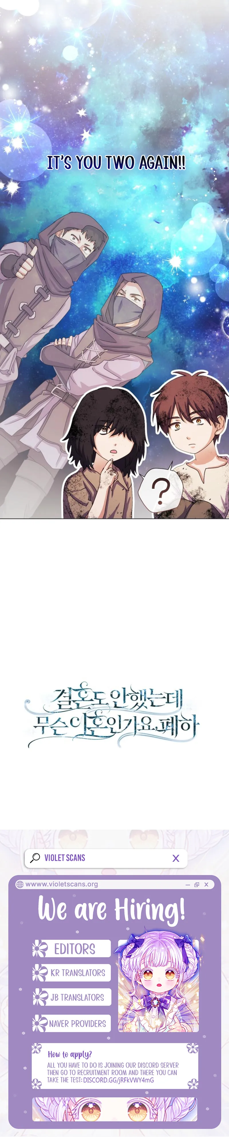 Read Divorcing the Emperor Manga Online