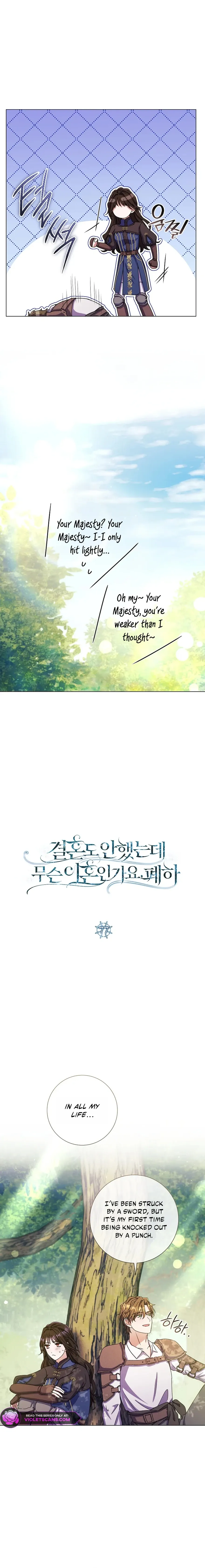 Read Divorcing the Emperor Manga Online