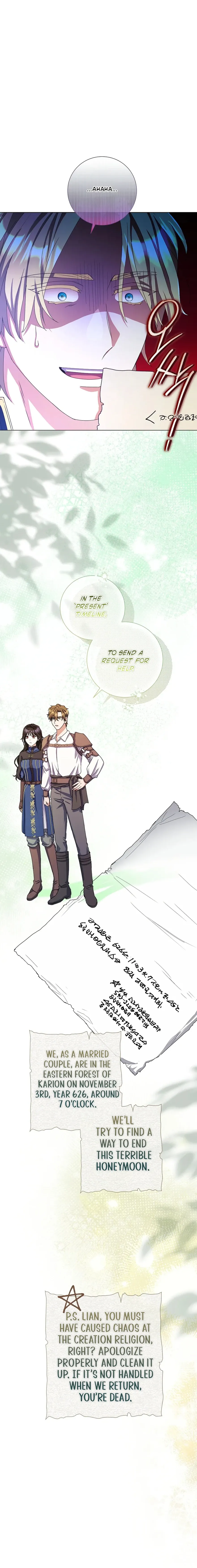 Read Divorcing the Emperor Manga Online