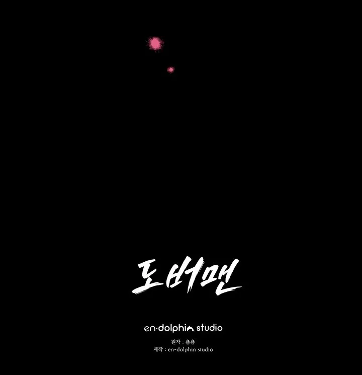 Read Doberman Manga Online