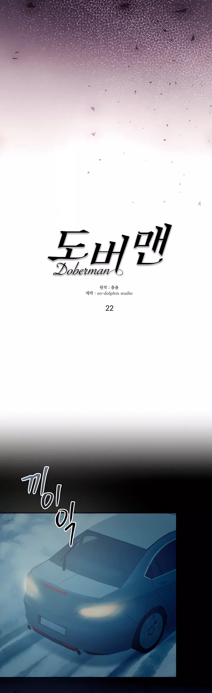 Read Doberman Manga Online
