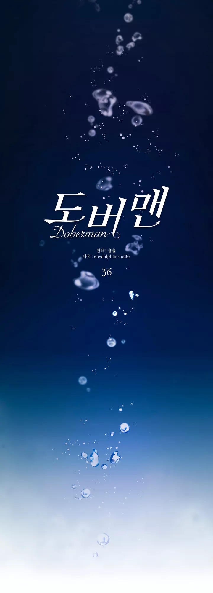 Read Doberman Manga Online
