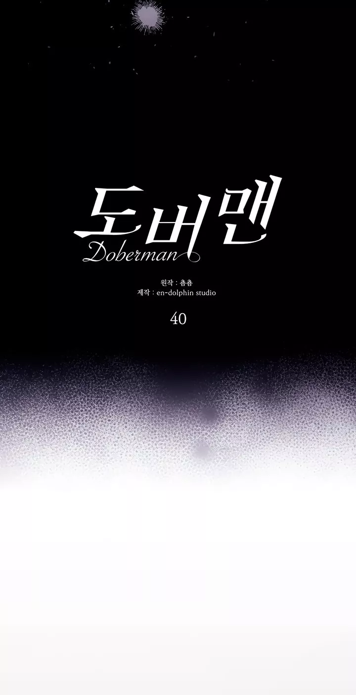 Read Doberman Manga Online