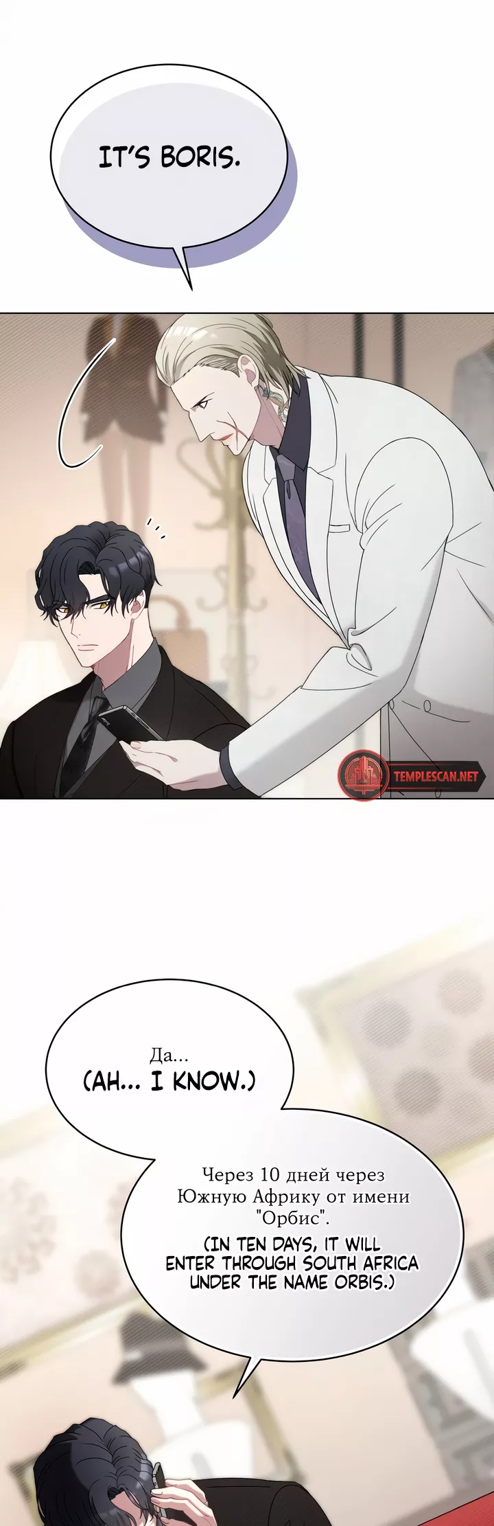 Read Doberman Manga Online