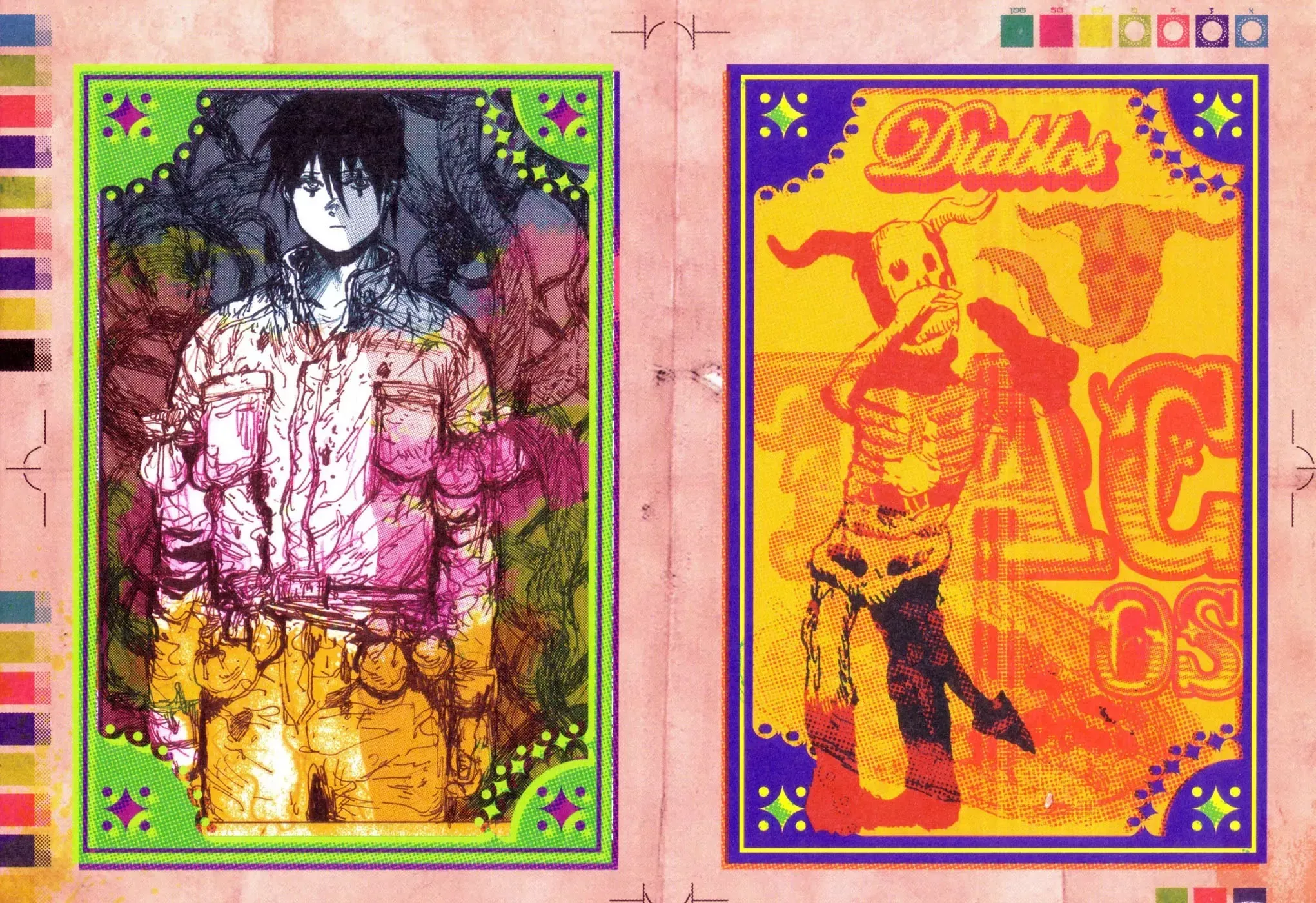 Read Dorohedoro Manga Online
