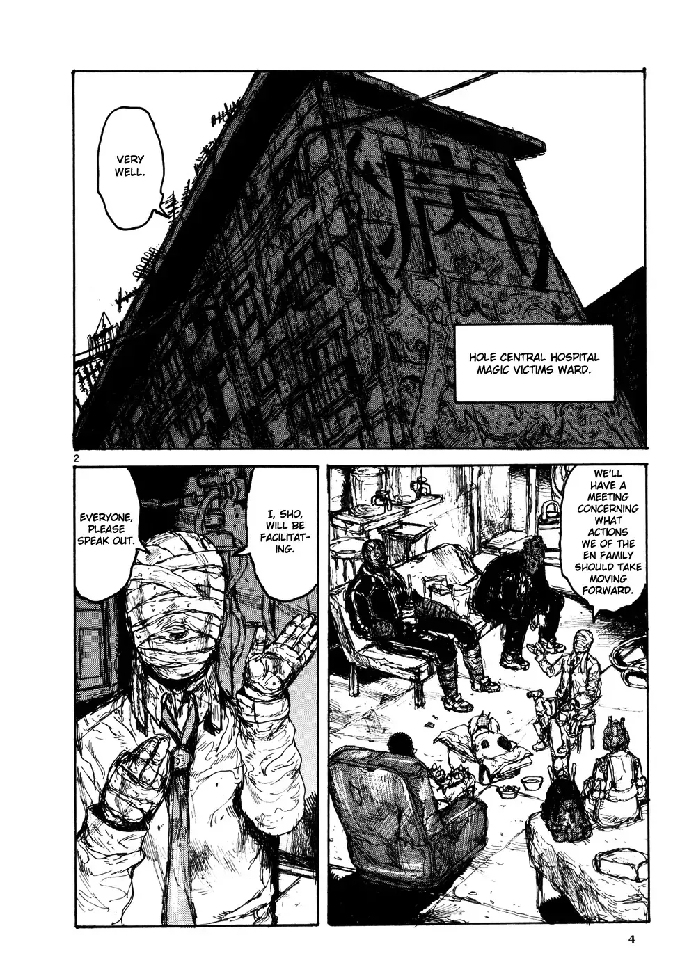 Read Dorohedoro Manga Online