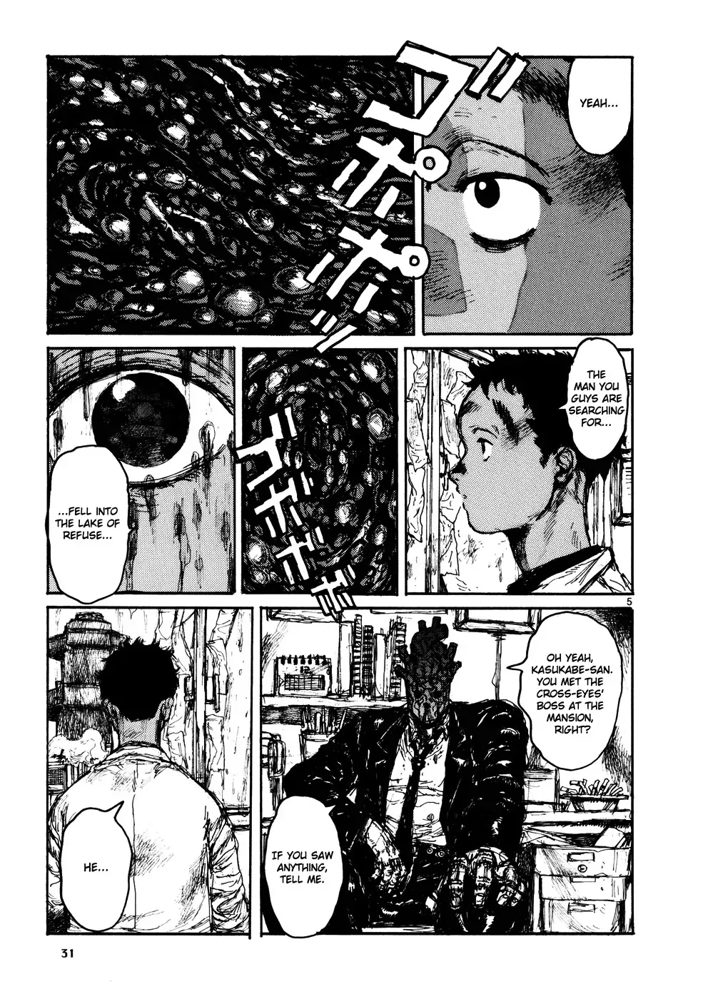 Read Dorohedoro Manga Online
