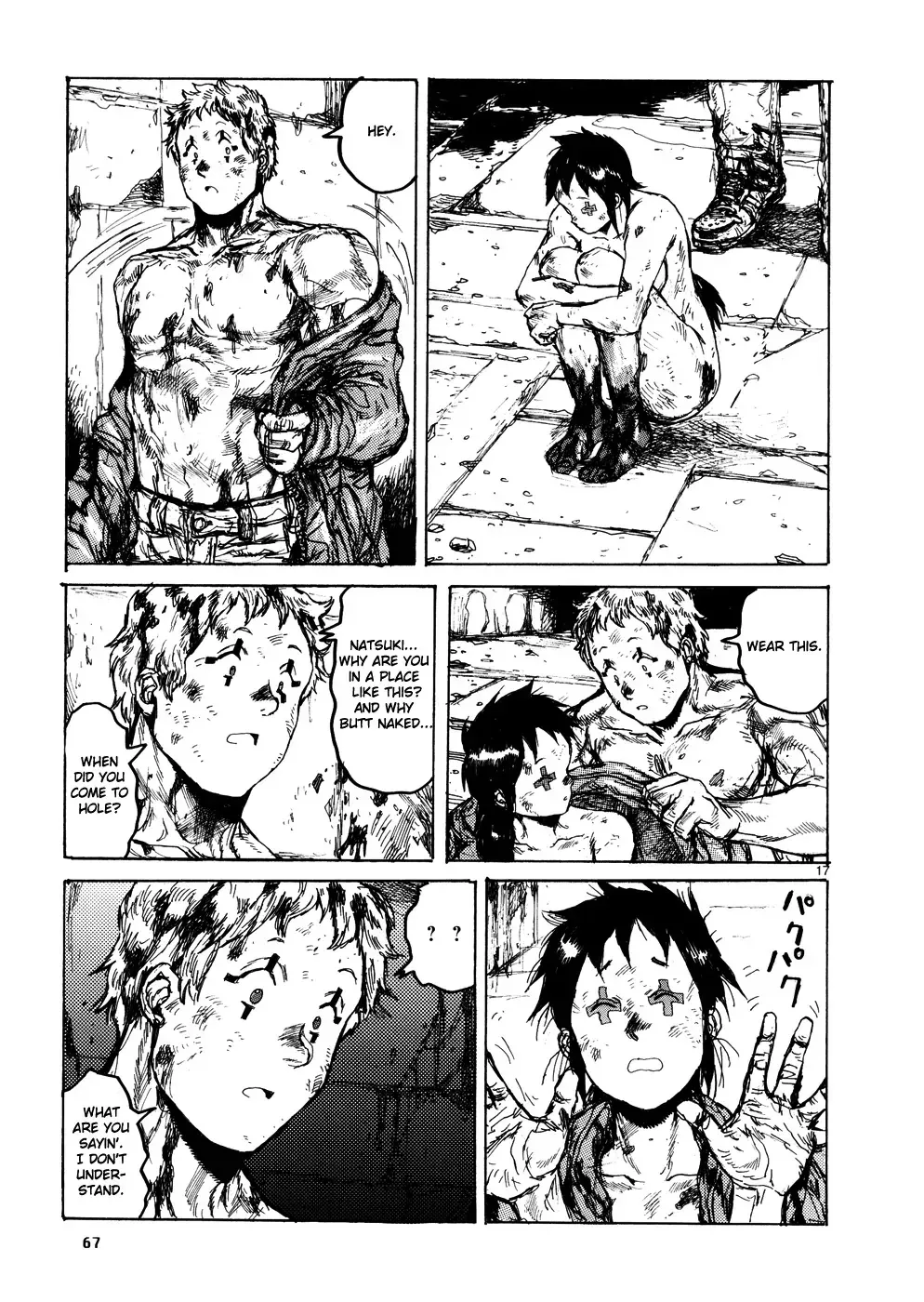 Read Dorohedoro Manga Online