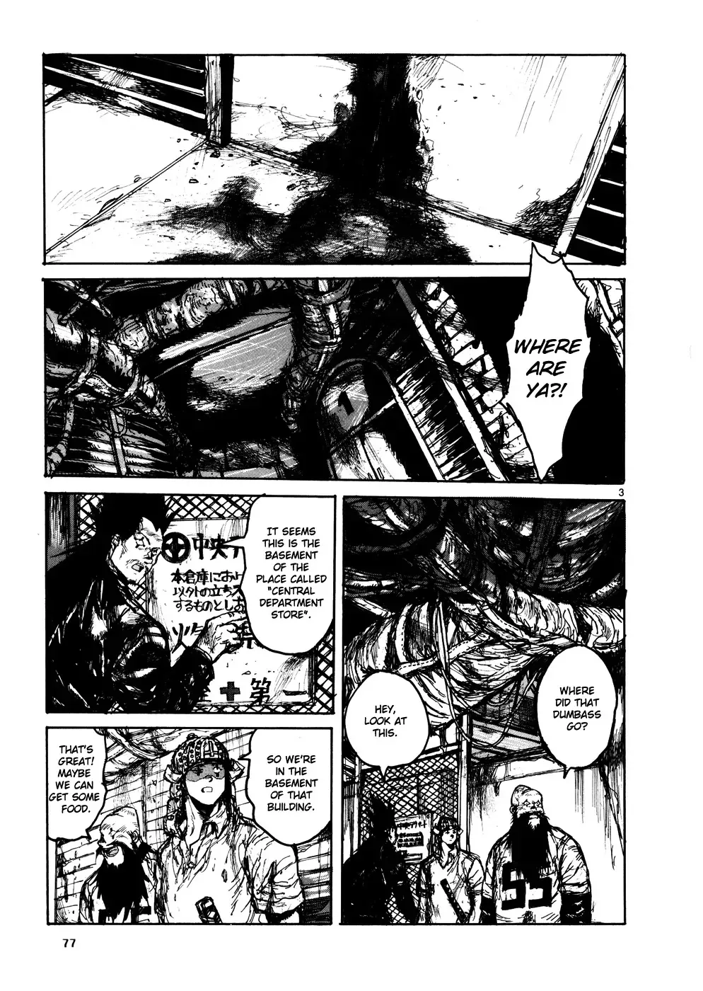 Read Dorohedoro Manga Online