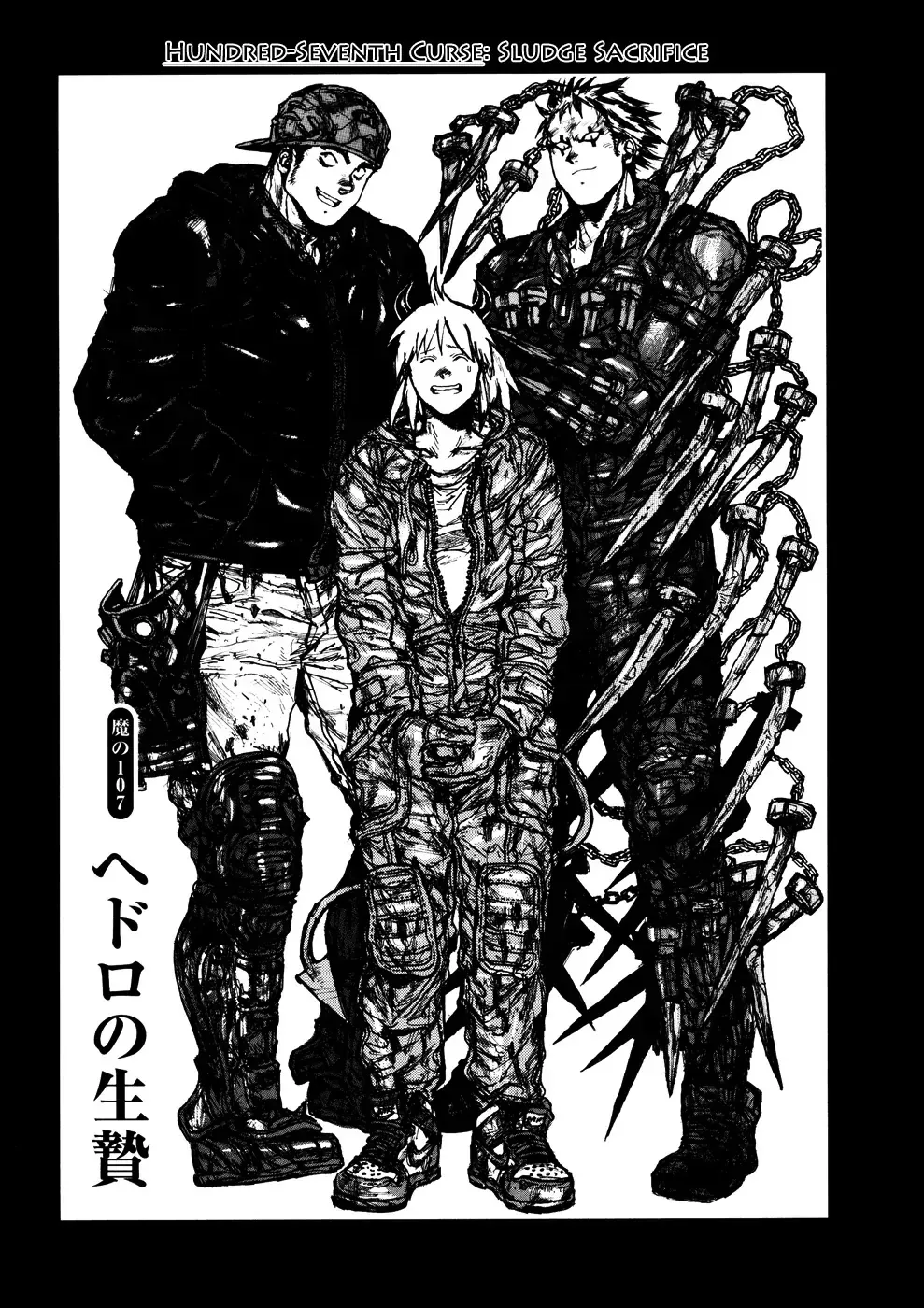 Read Dorohedoro Manga Online