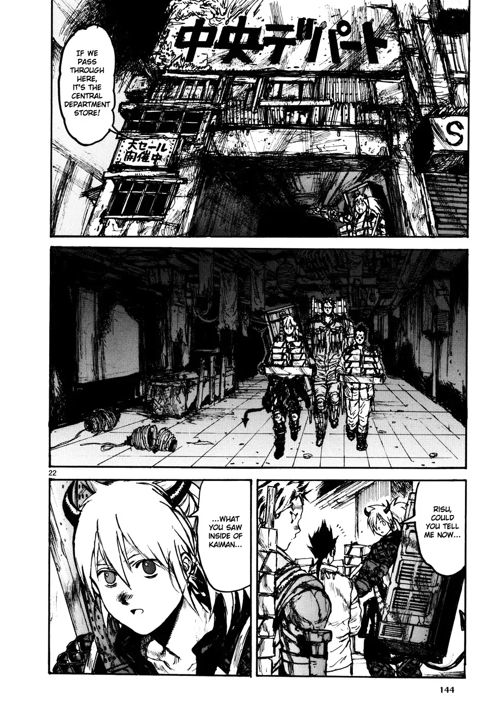 Read Dorohedoro Manga Online