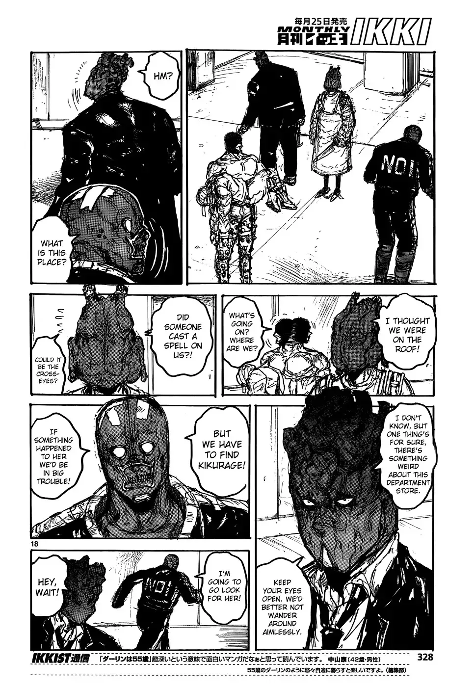 Read Dorohedoro Manga Online