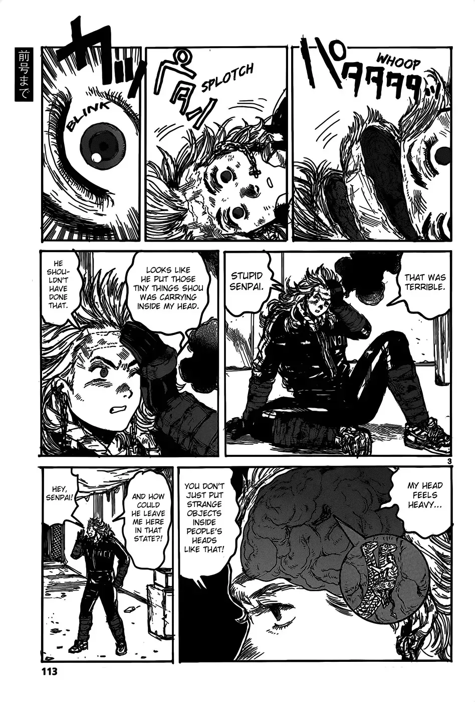Read Dorohedoro Manga Online