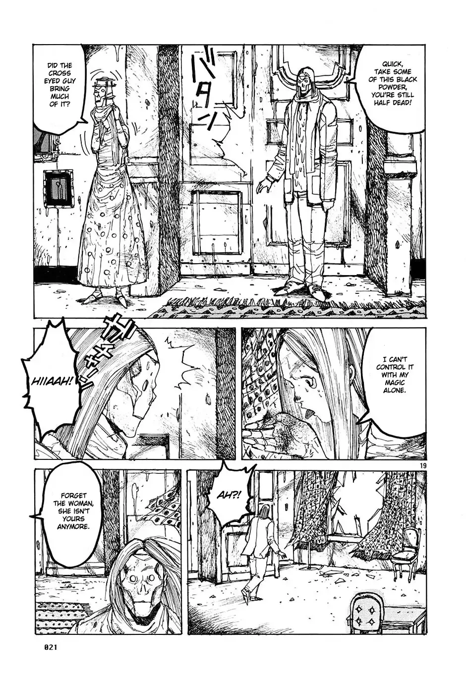 Read Dorohedoro Manga Online
