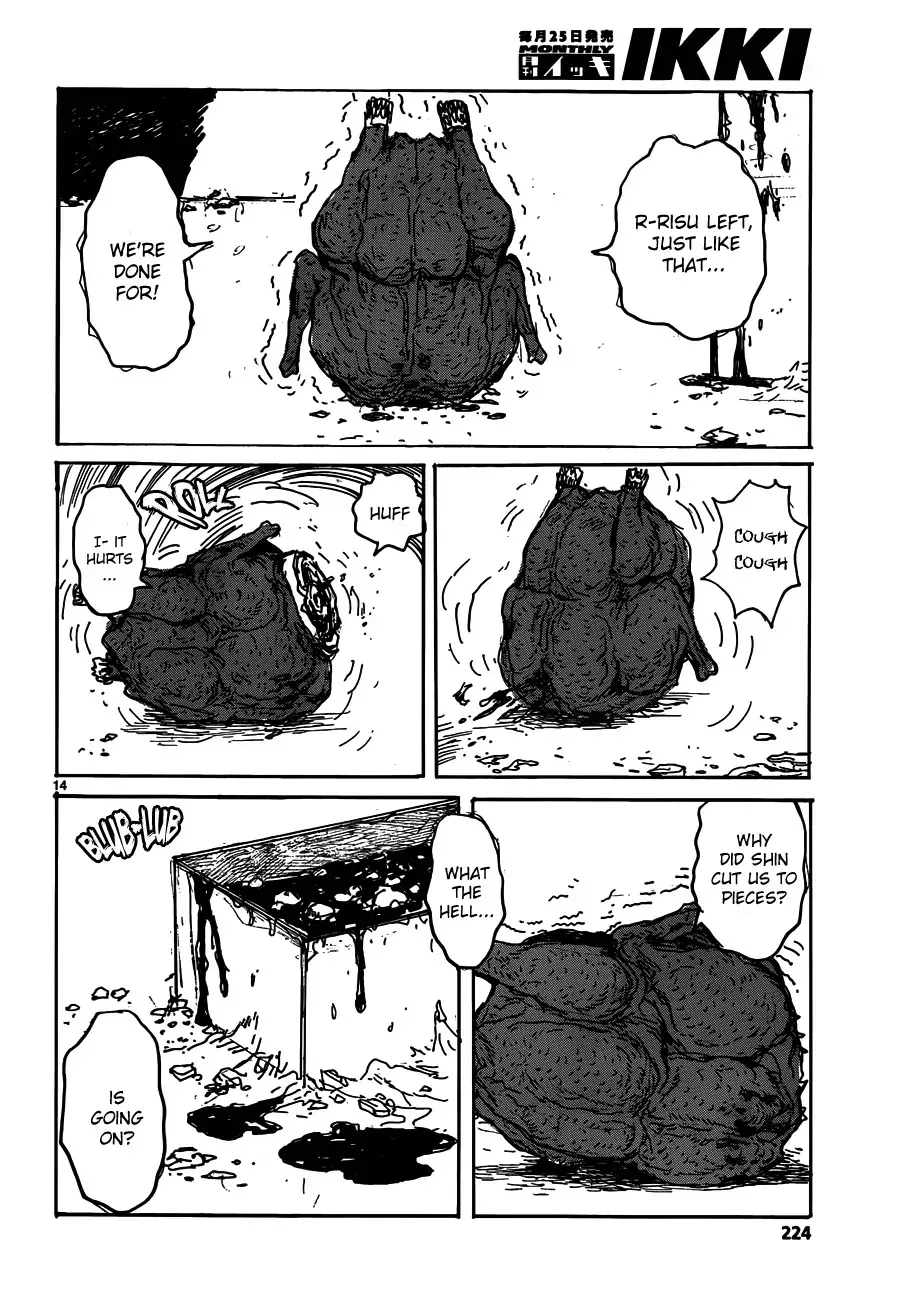 Read Dorohedoro Manga Online