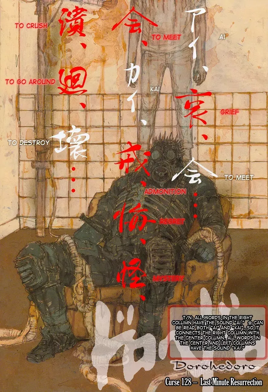 Read Dorohedoro Manga Online