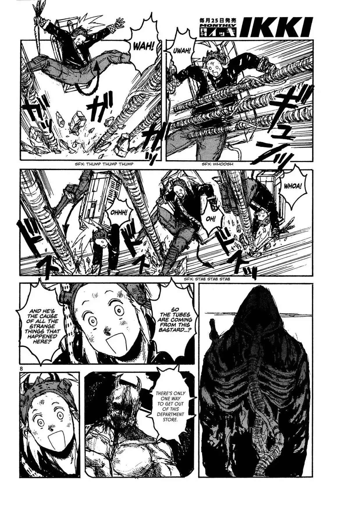 Read Dorohedoro Manga Online