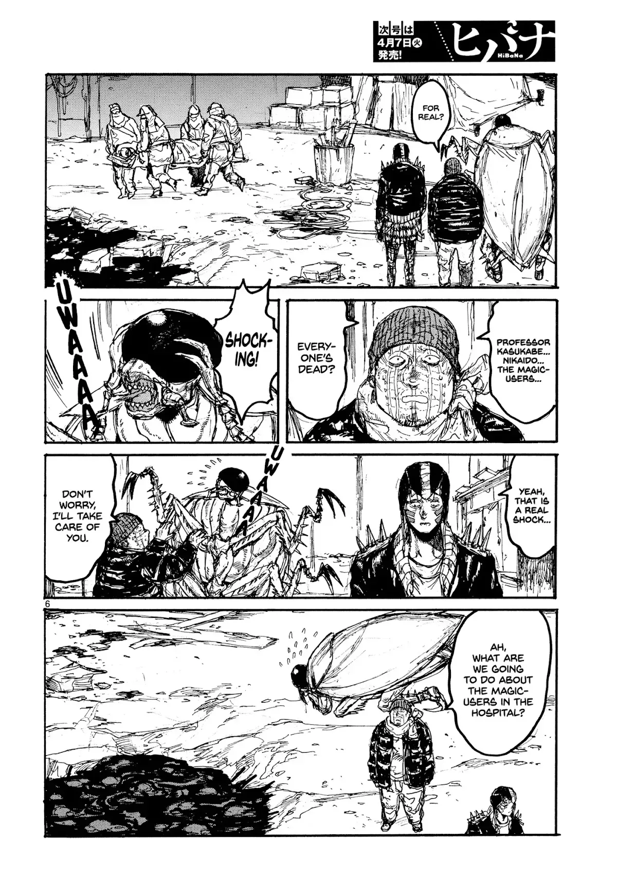 Read Dorohedoro Manga Online