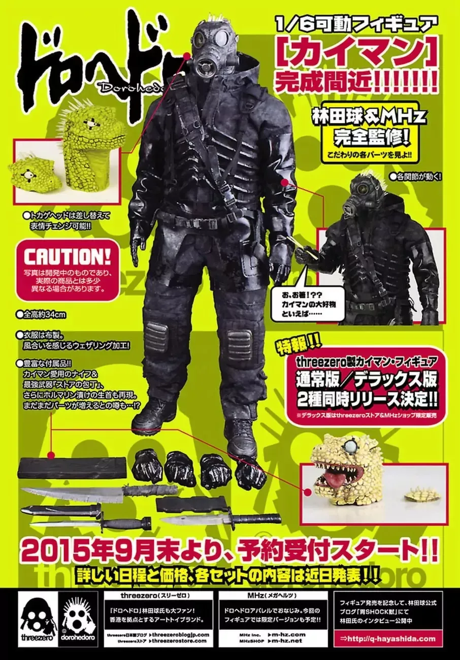 Read Dorohedoro Manga Online