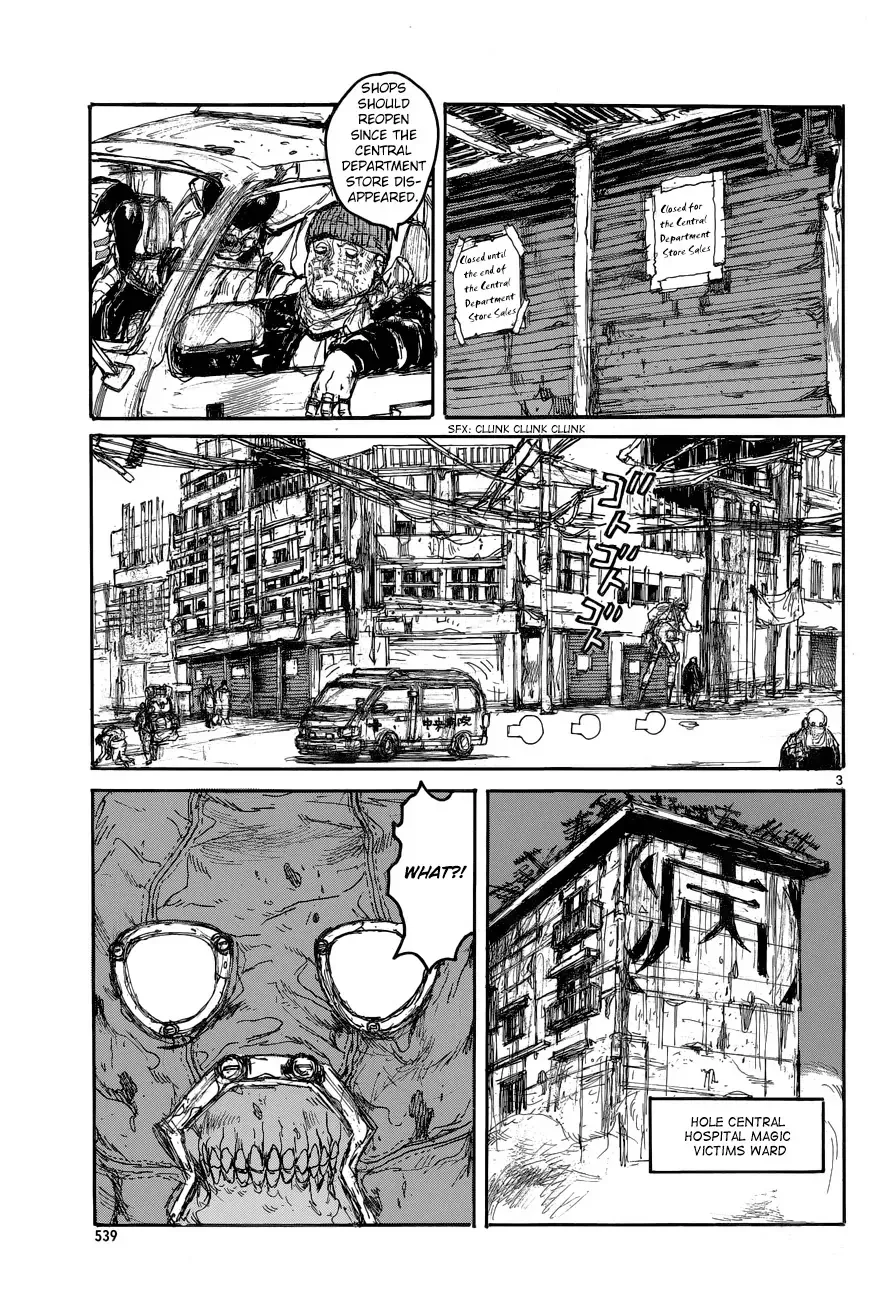Read Dorohedoro Manga Online