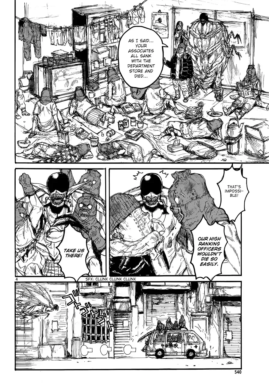 Read Dorohedoro Manga Online