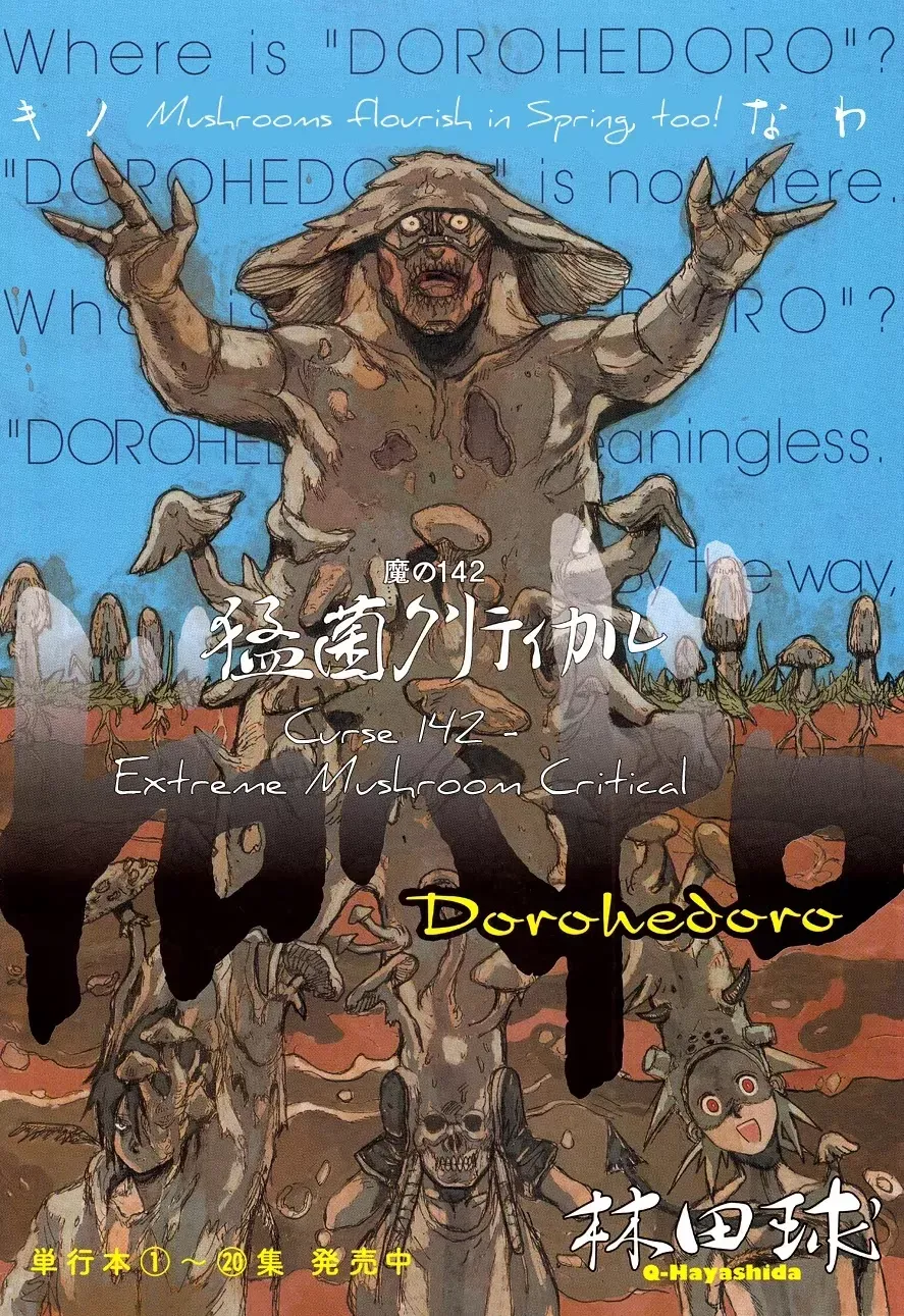 Read Dorohedoro Manga Online