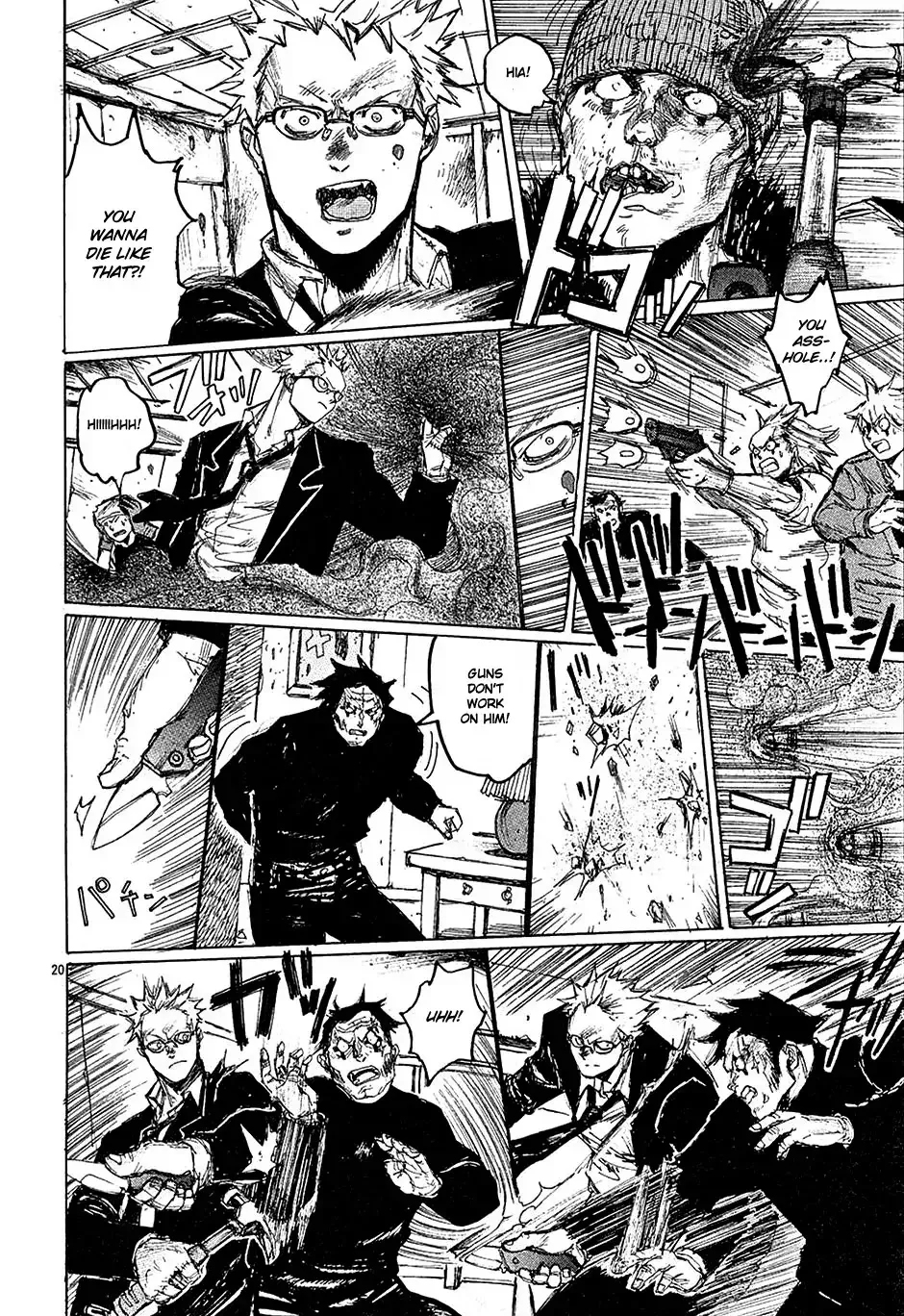 Read Dorohedoro Manga Online