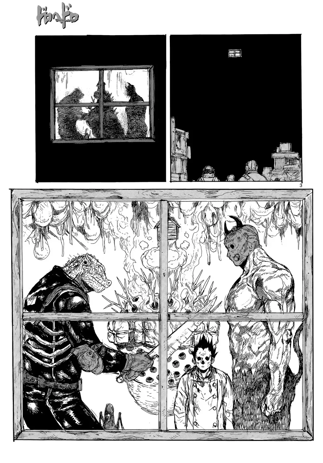 Read Dorohedoro Manga Online