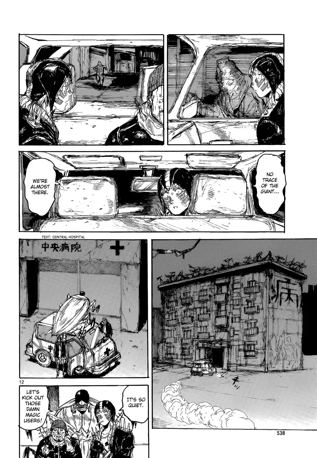 Read Dorohedoro Manga Online