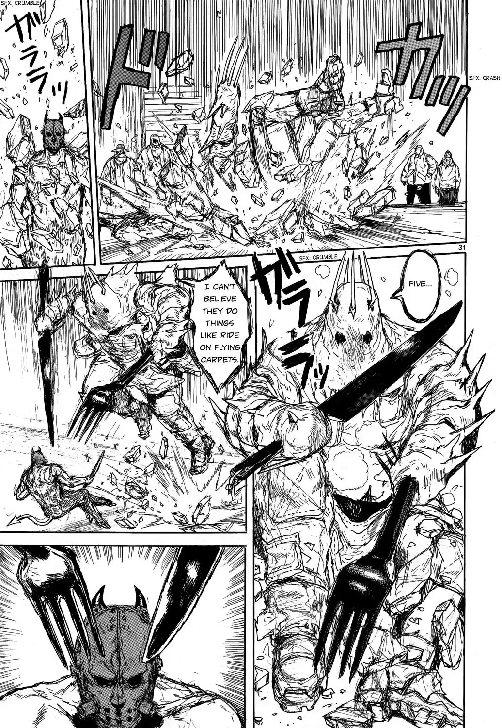 Read Dorohedoro Manga Online