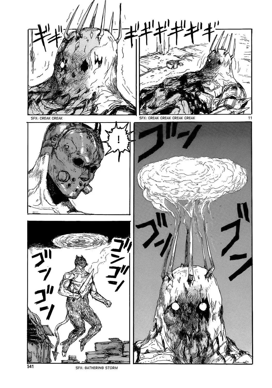 Read Dorohedoro Manga Online