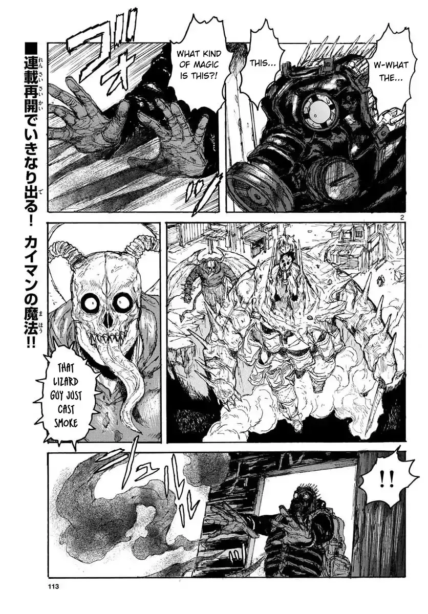 Read Dorohedoro Manga Online
