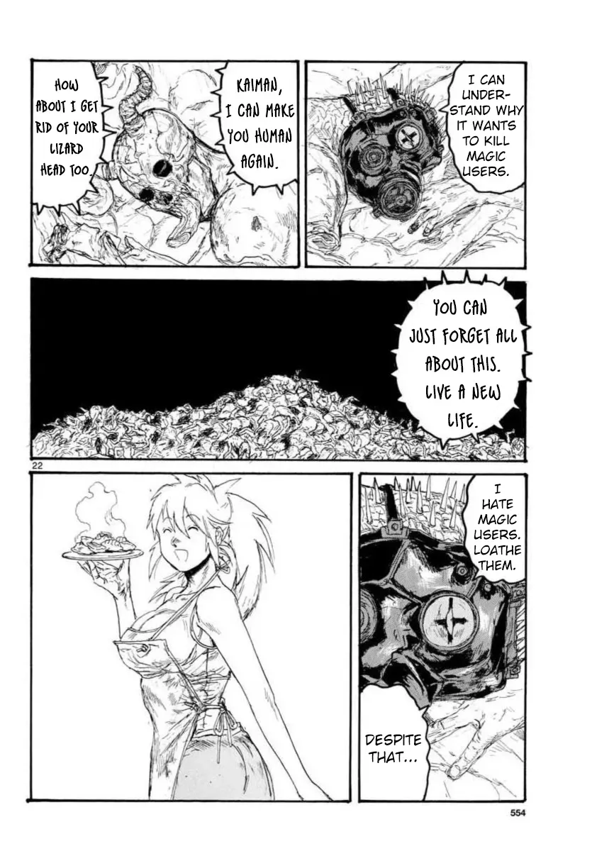 Read Dorohedoro Manga Online