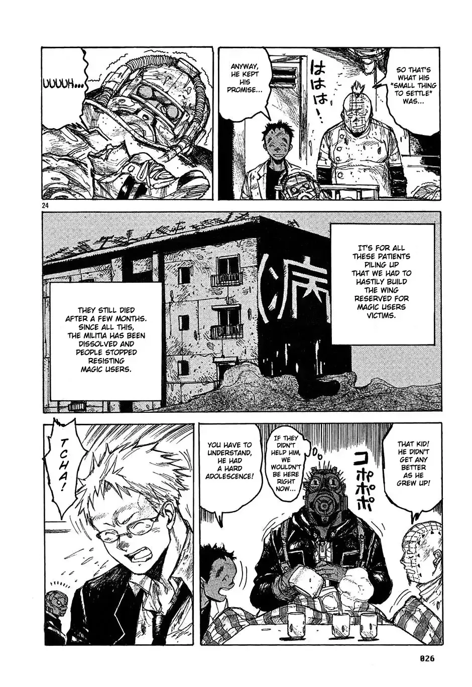 Read Dorohedoro Manga Online