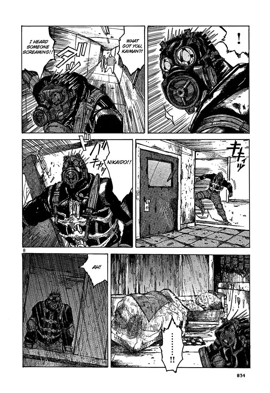 Read Dorohedoro Manga Online