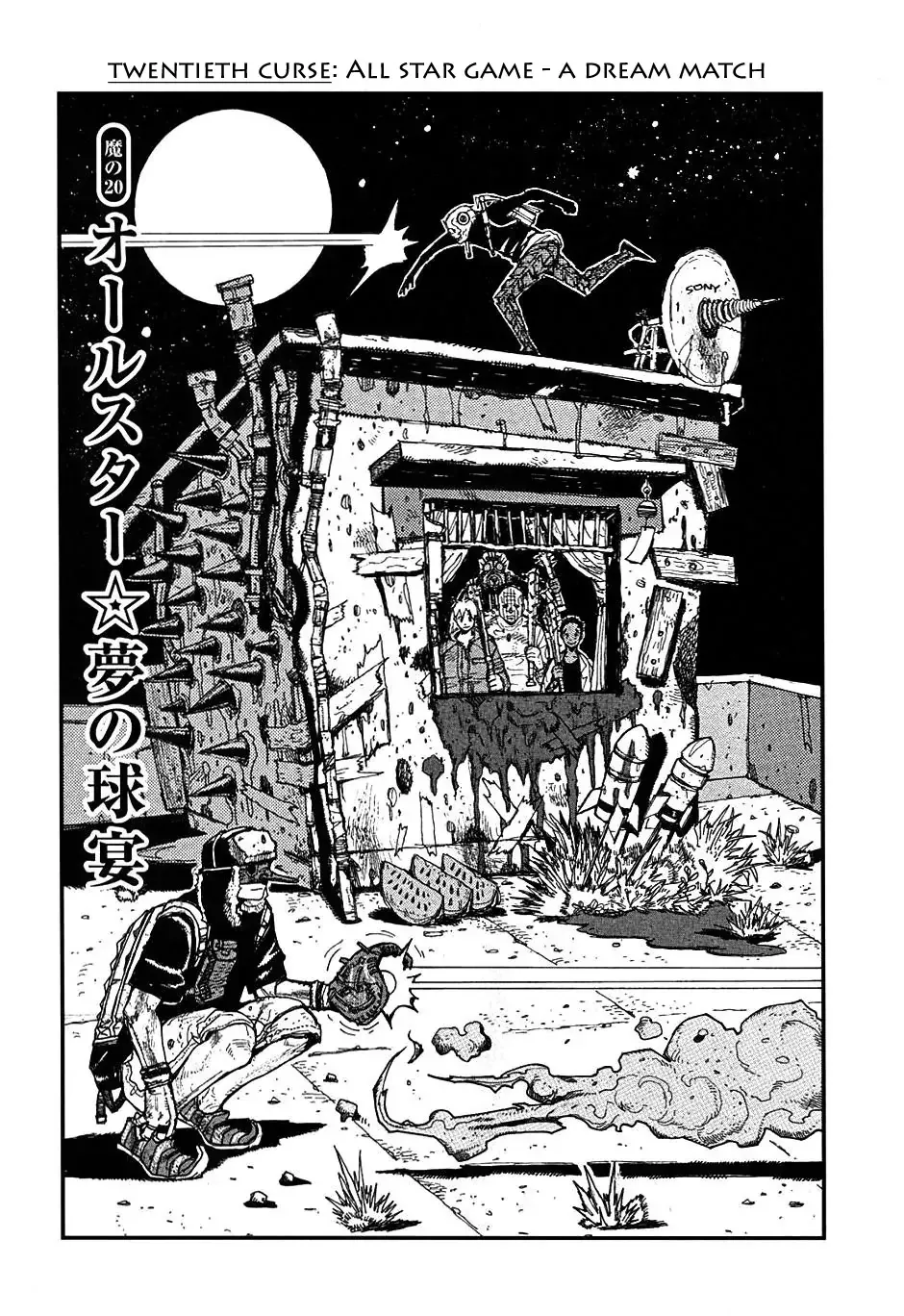 Read Dorohedoro Manga Online