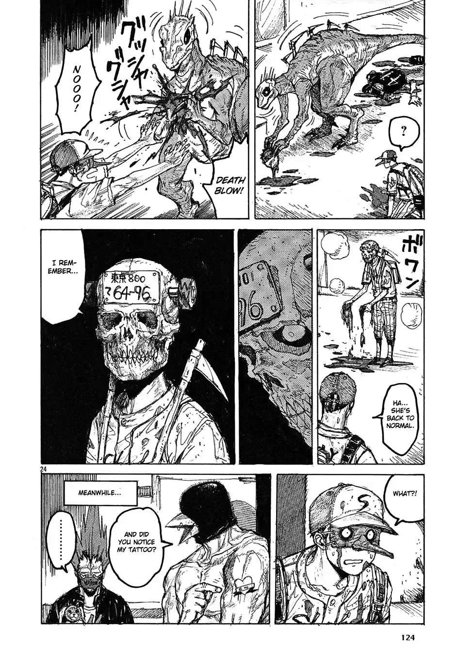 Read Dorohedoro Manga Online