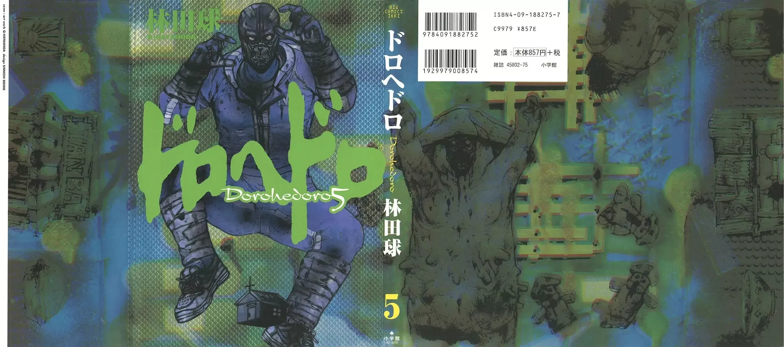 Read Dorohedoro Manga Online