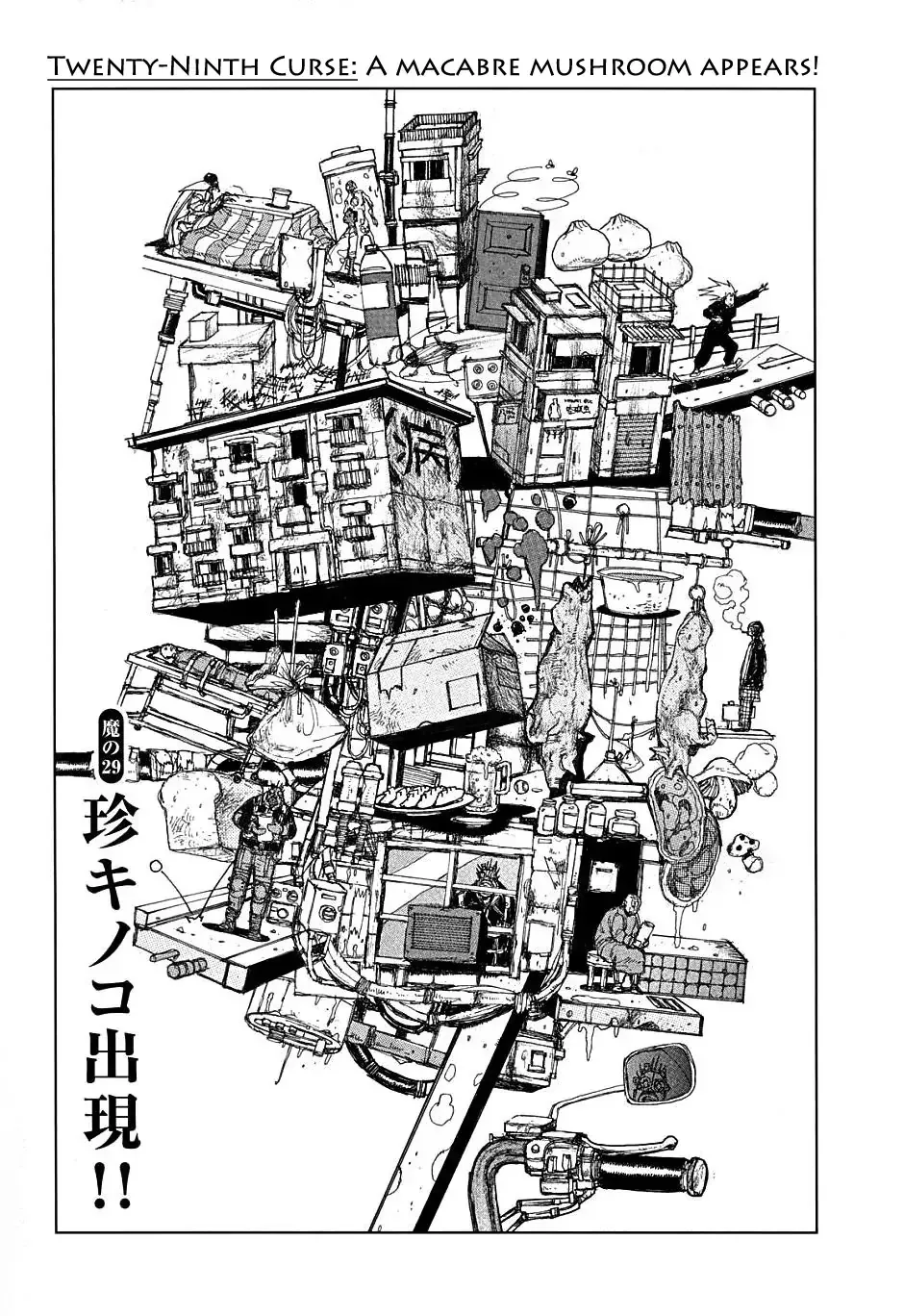 Read Dorohedoro Manga Online