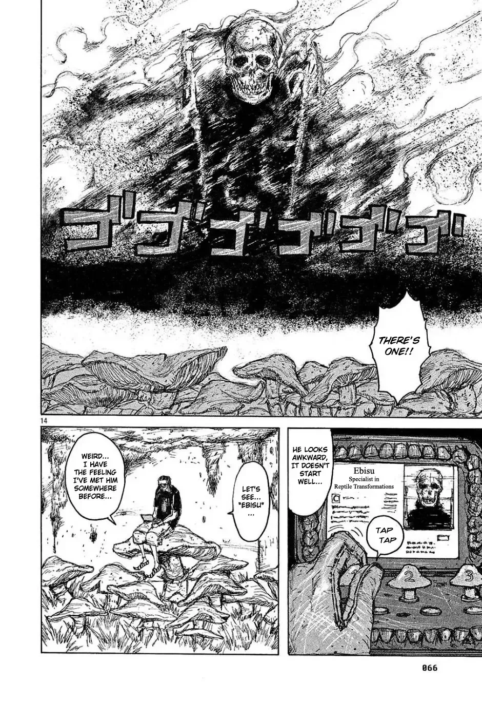 Read Dorohedoro Manga Online
