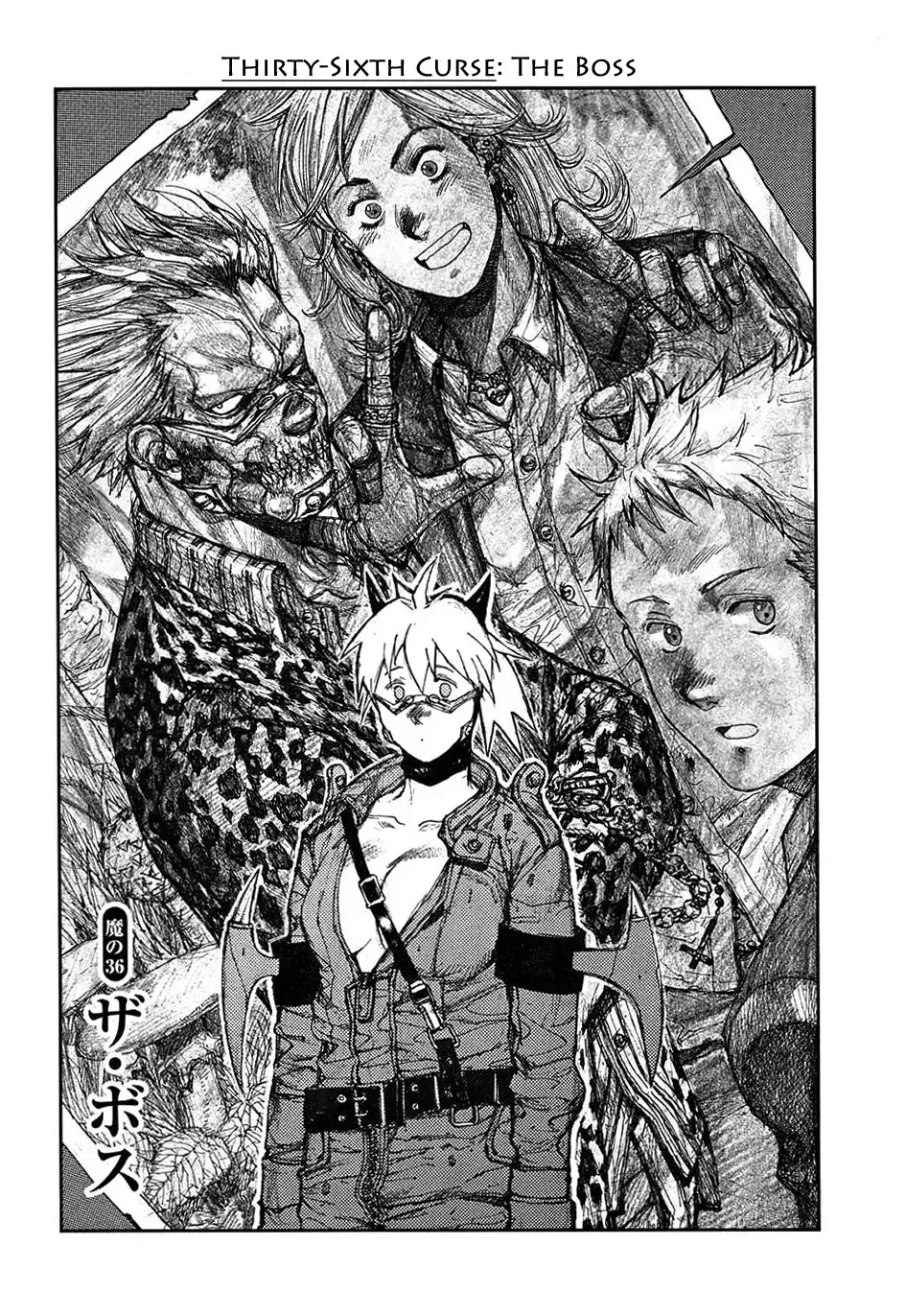 Read Dorohedoro Manga Online