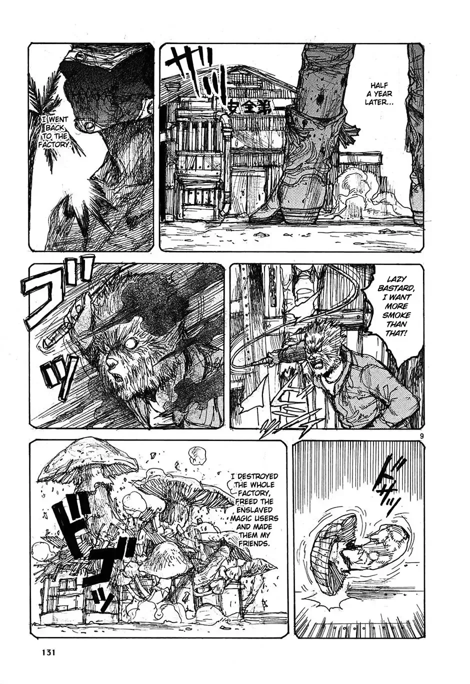 Read Dorohedoro Manga Online