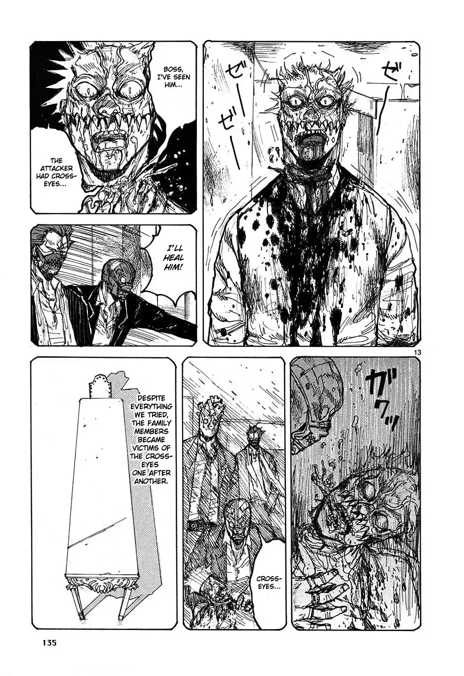 Read Dorohedoro Manga Online