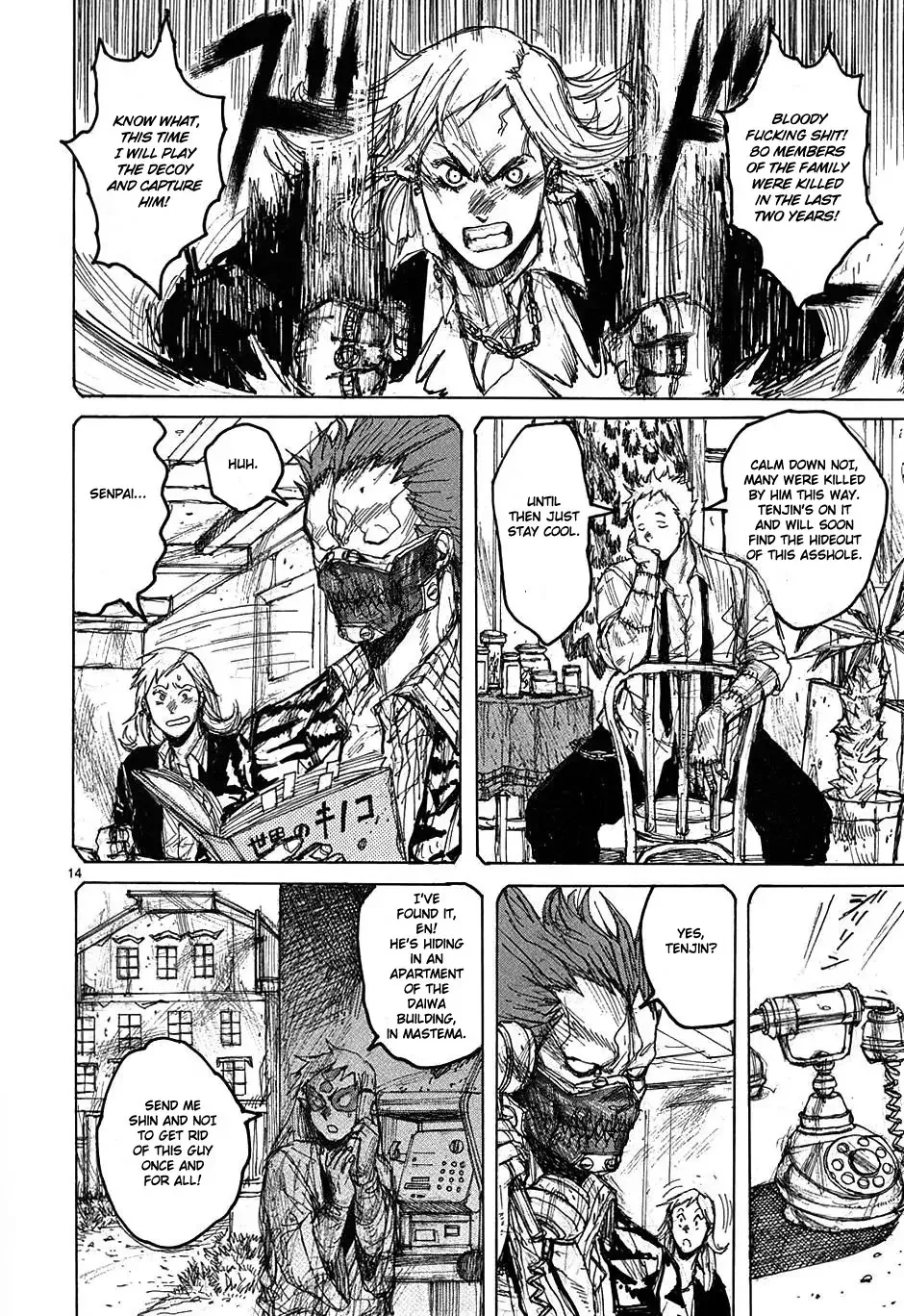 Read Dorohedoro Manga Online