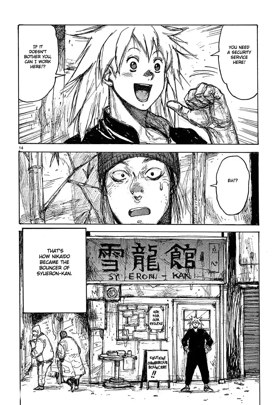 Read Dorohedoro Manga Online