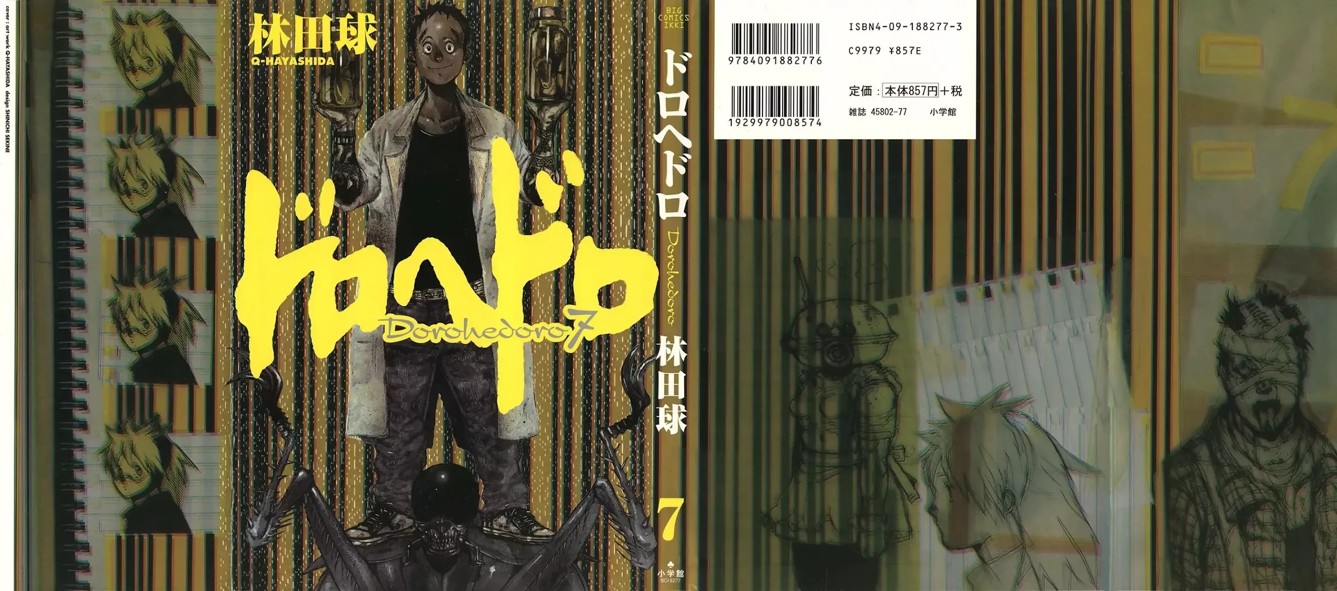 Read Dorohedoro Manga Online