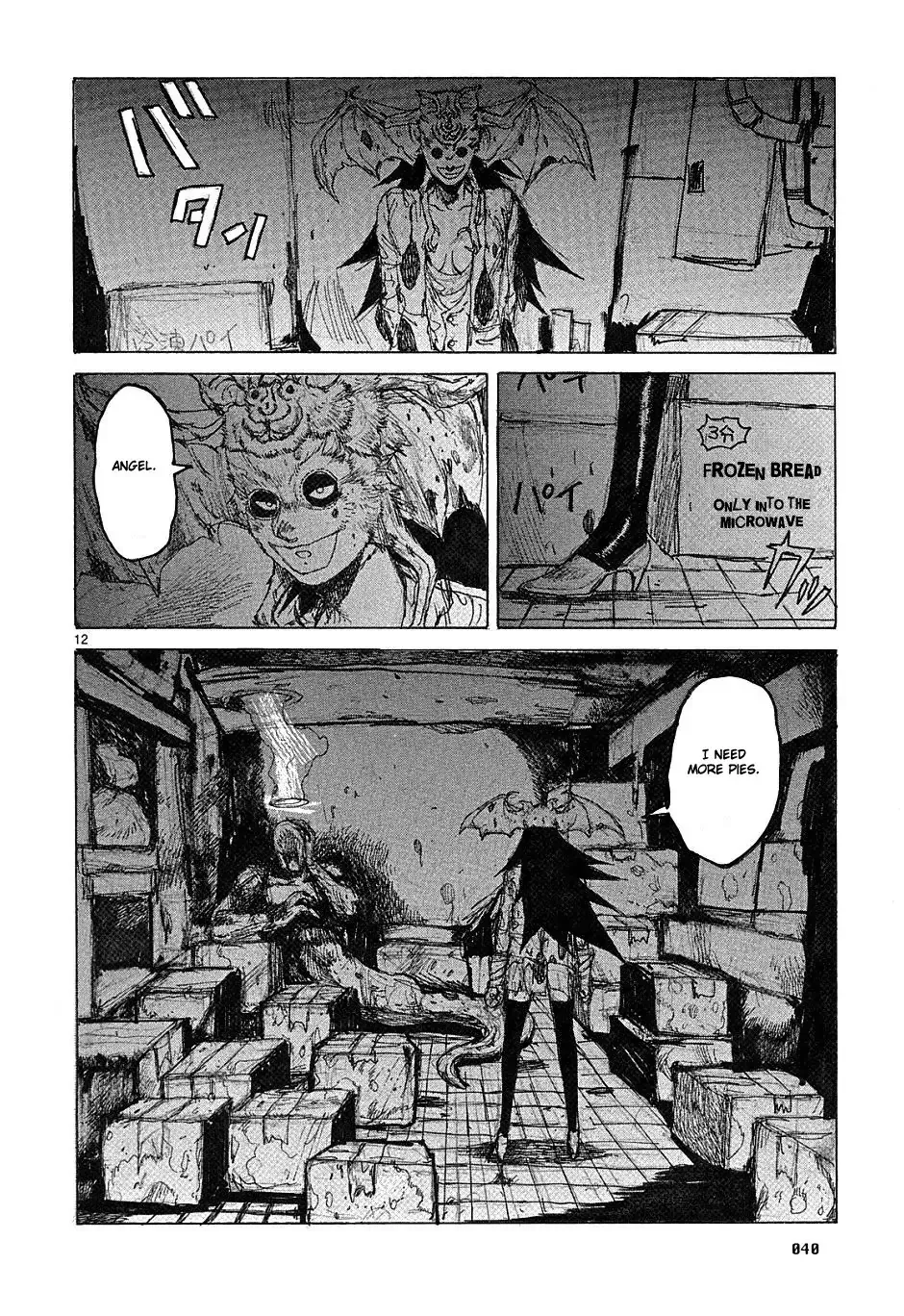 Read Dorohedoro Manga Online