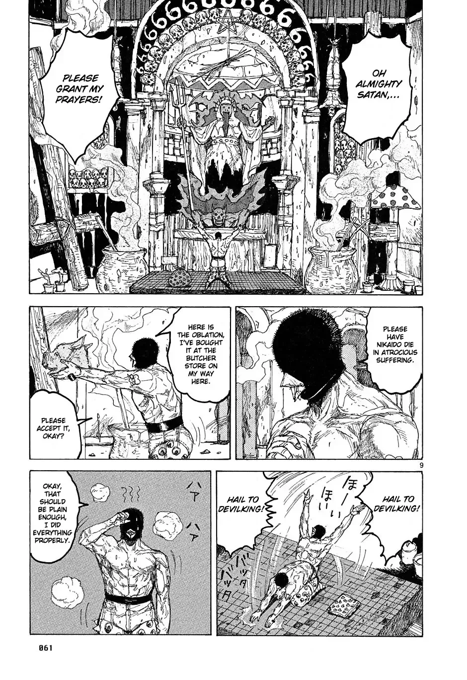 Read Dorohedoro Manga Online