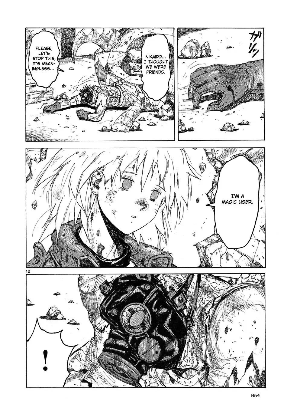 Read Dorohedoro Manga Online