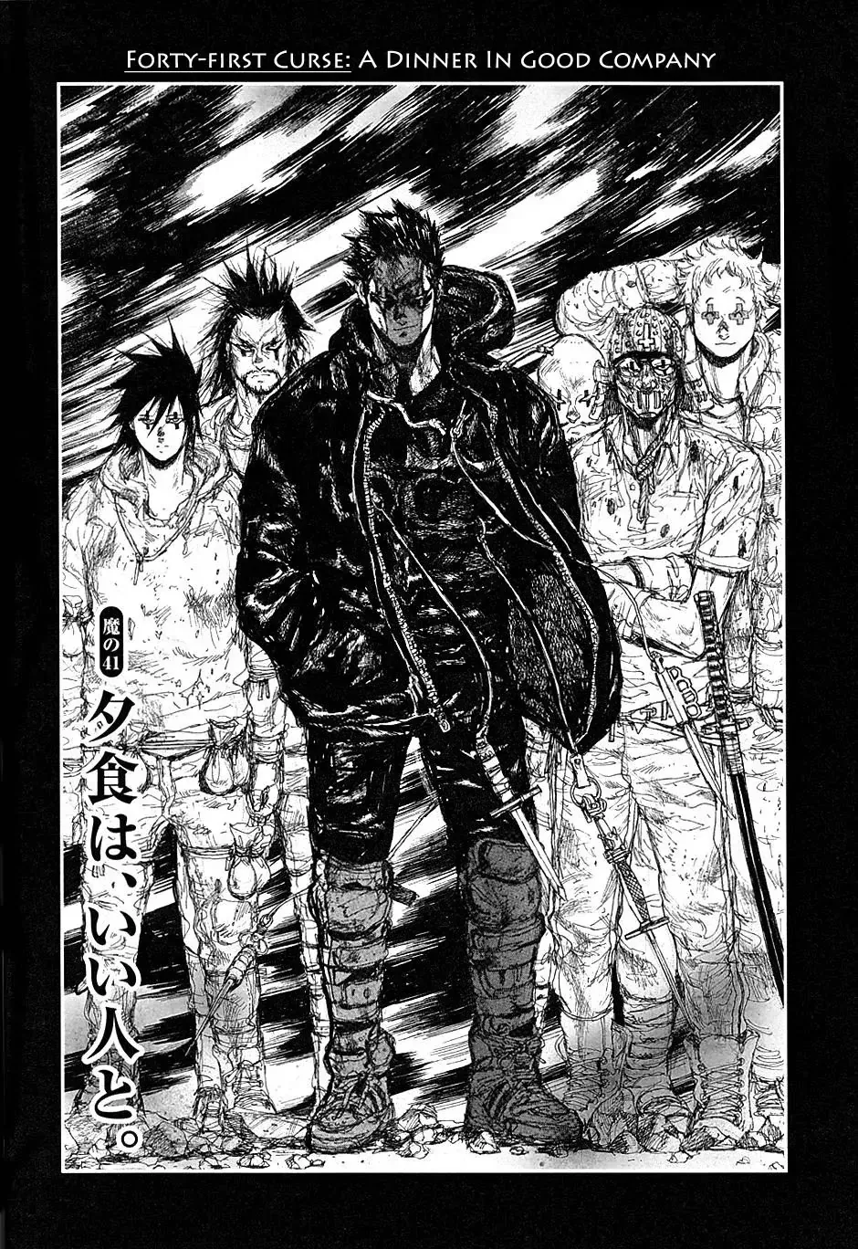 Read Dorohedoro Manga Online
